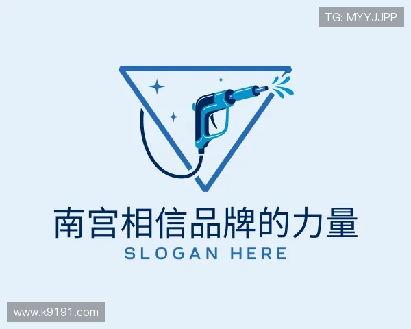 知道南宫相信品牌的力量